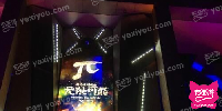 π Asia PAR Club