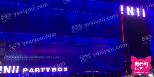 IN11 PARTY BOXXX